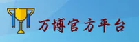 MAX | 万博·官方网站